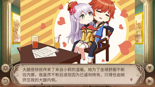 <b>元宵节快乐《姬魔恋战纪》之情侣间甜蜜日常</b>