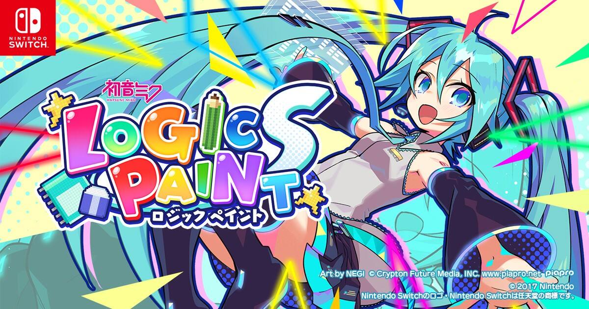 益智游戏《初音未来逻辑绘画S》近期登陆Switch
