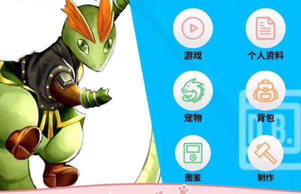 超数据世界一转自修详细加点推荐介绍