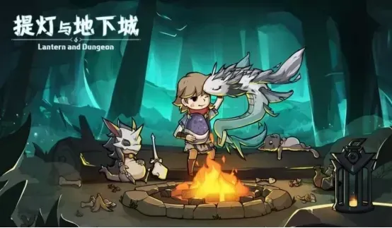 提灯与地下城：开罐子的造富之路