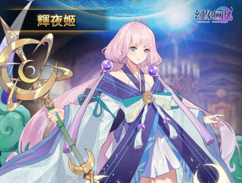 《幻象回忆》穿越时空的她：终于相见了，我的御主