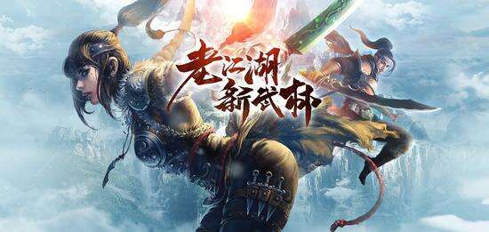 <b>新服拿金条《刀剑online》新版“登峰造极”今日上线</b>