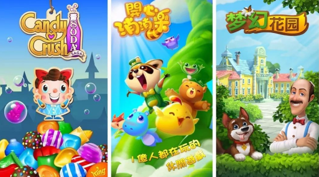 盘点一生必玩的五款三消手游：开心消消乐、喵与筑上榜！