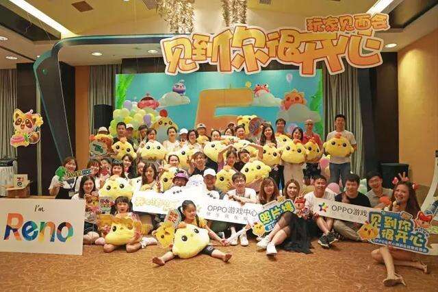 玩家见面会还能怎么玩？这是《开心消消乐》和OPPO给出的答卷