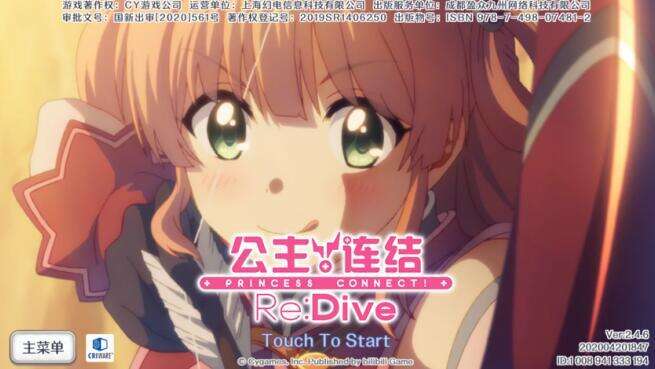 B站重点宣传二次元手游遭滑铁卢，玩法相似究竟算不算抄袭