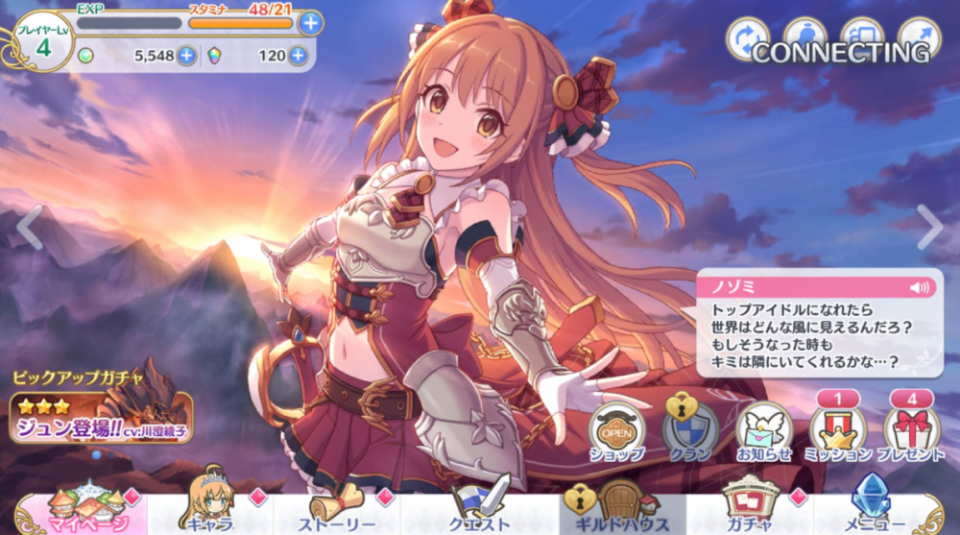 春节玩什么:盘点几款类似《刀塔传奇》的手机游戏 消磨时间必备!