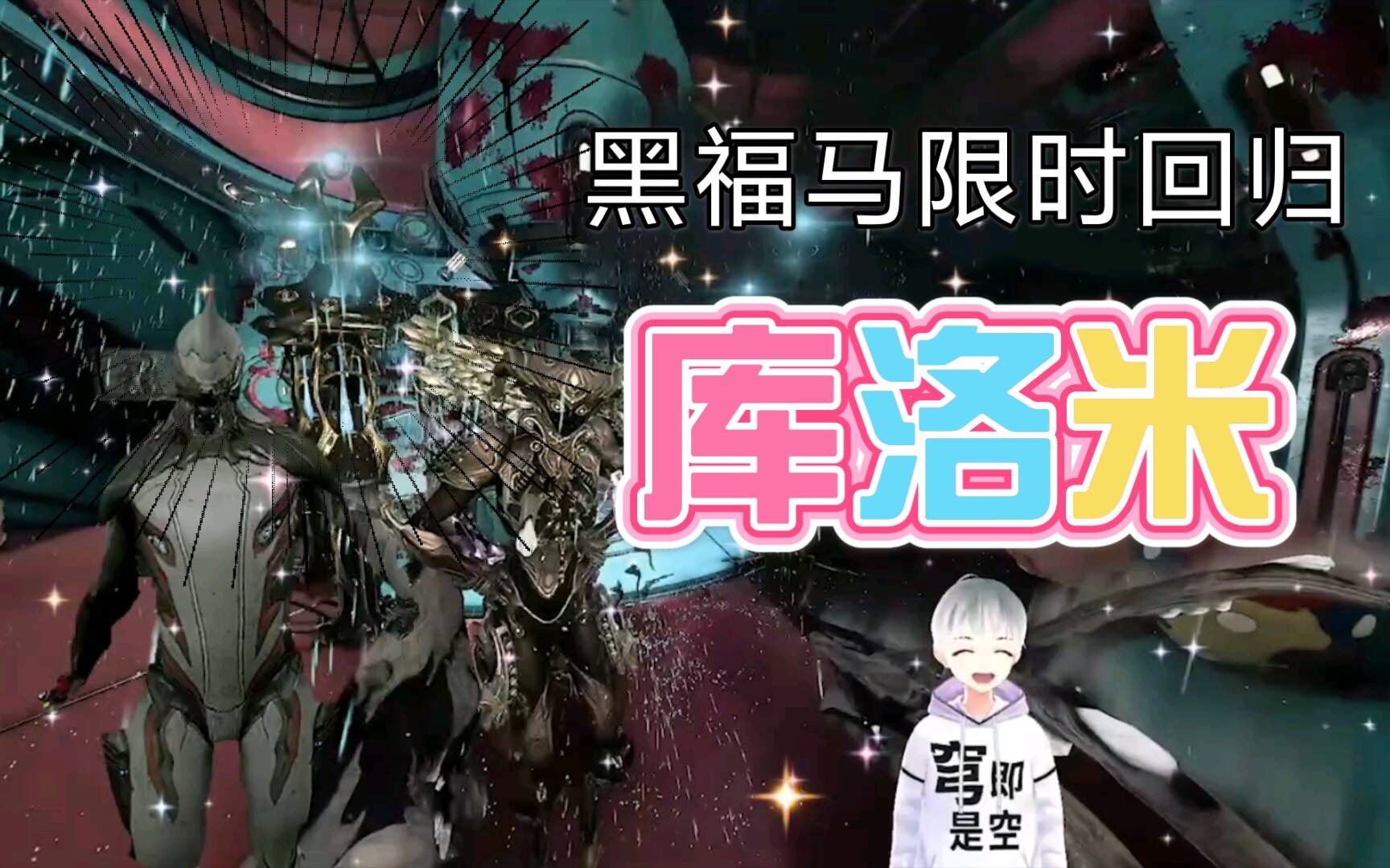❤️猫老虎❤️刀郎（库洛米）
