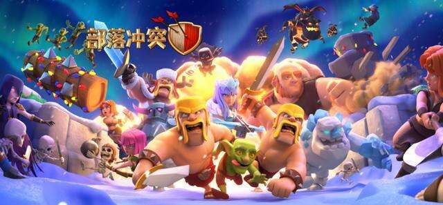 部落冲突冬季更新实装，超级部队成主旋律，一起迎接滚木圣诞节吧