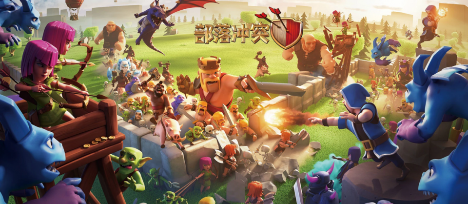 部落冲突新版本五连发，寒冰猎犬强势来袭，冰冻范围也太大了