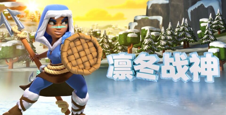 《部落冲突》12月版本大速递，滚木车只是开胃菜，城墙：我先下了