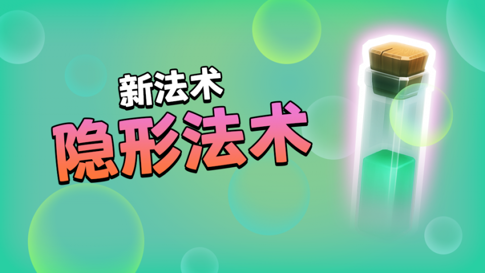 部落冲突：2款超级兵种曝光，滚木正式加入村庄，攻城更加顺畅