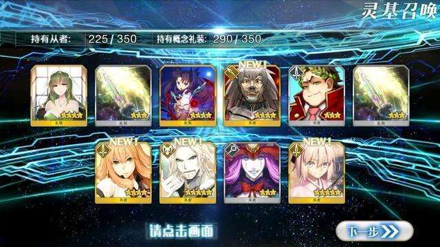 经历了B站9周年过河拆桥后，FGO是否会被公主连接等新游取代