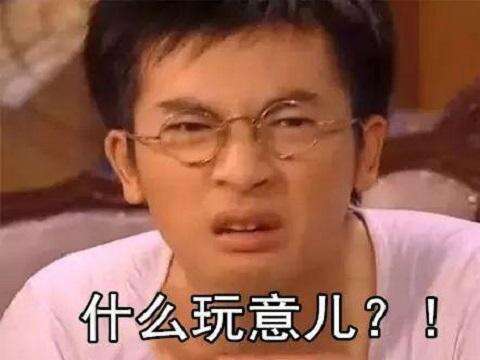 古龙IP授权到期，网易楚留香手游被迫改名，网友：被腾讯抢走了？