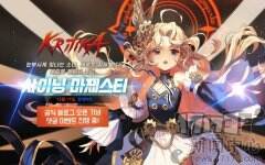 魔法少女进化！《疾风之刃》推出新职业 视频放出