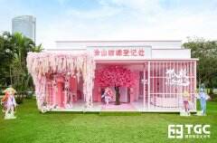 TGC：最美涂山结缘登记处亮相TGC，国漫《狐妖小红娘》续缘三世浪漫