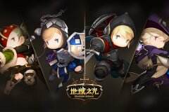 开启“酷爱”快时代 《地城之光》抓住乐趣很简单