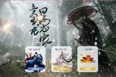 《独孤求败》首测在即 10月重回江湖激情不断