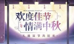 集功勋开宝盒  《铁甲雄兵》金秋狂欢火爆进行时