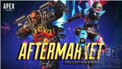 《Apex英雄》跨平台测试今日开启 举办新活动