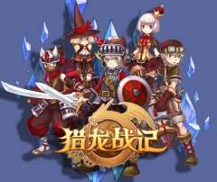 日式经典RPG《猎龙战记》上演小清新版“勇者斗恶龙”