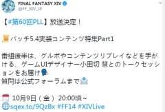 热点预告：《轩辕剑柒》将推出试玩版，配置要求超赛博朋克2077