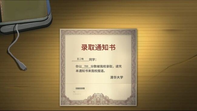 情怀打动玩家，《中国式家长》Steam WeGame双平台上架好评不断