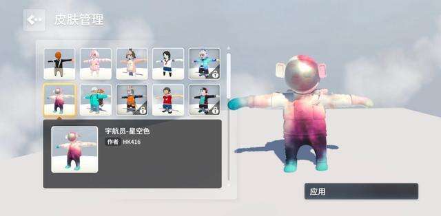 《人类一败涂地手游》：吵架的和好了，单身的脱单了，你不来试试