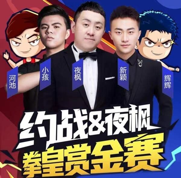 拳皇97:夜枫天敌角色不是千鹤，是这个连续让他止步胜利的男人