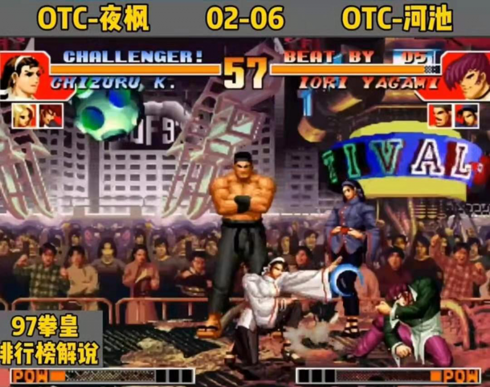拳皇97赏金赛战役：夜枫河池经典对决，玛丽千鹤过招惊险万分