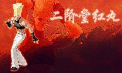 拳皇97当中布鲁玛丽和红丸两个人物谁更厉害一些呢？