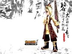 侠肝义胆仗剑江湖 《热血江湖》剑客传说