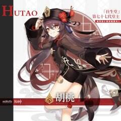 热门游戏榜：《原神》新角色上线 《暗黑4》设计师透露新情报