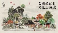 豫园跨界联动国风手游《江南百景图》新春惊喜大放送！