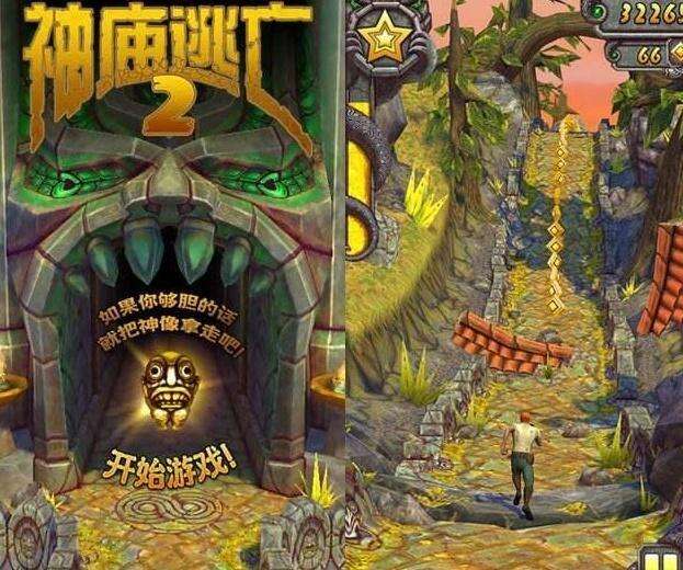 原来神庙逃亡的终点在这里，怪不得我们跑不到终点，一直在错过！