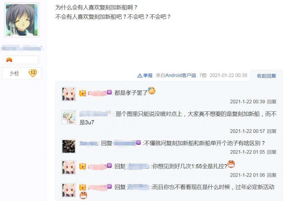 明日方舟：新船进旧池太难抽，老玩家十分不满，新玩家却享受福利