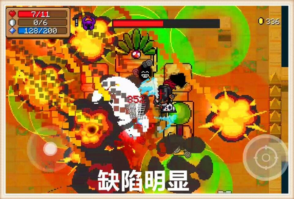 元气骑士：自制红武“天灾”降临，哥布林BOSS，羞愧的退出元气群