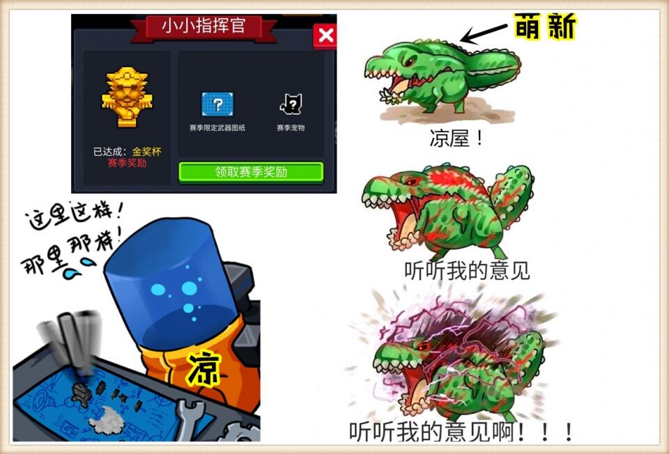 元气骑士：凉屋大礼送不停，速通DZT指挥官，当真有“手”就行