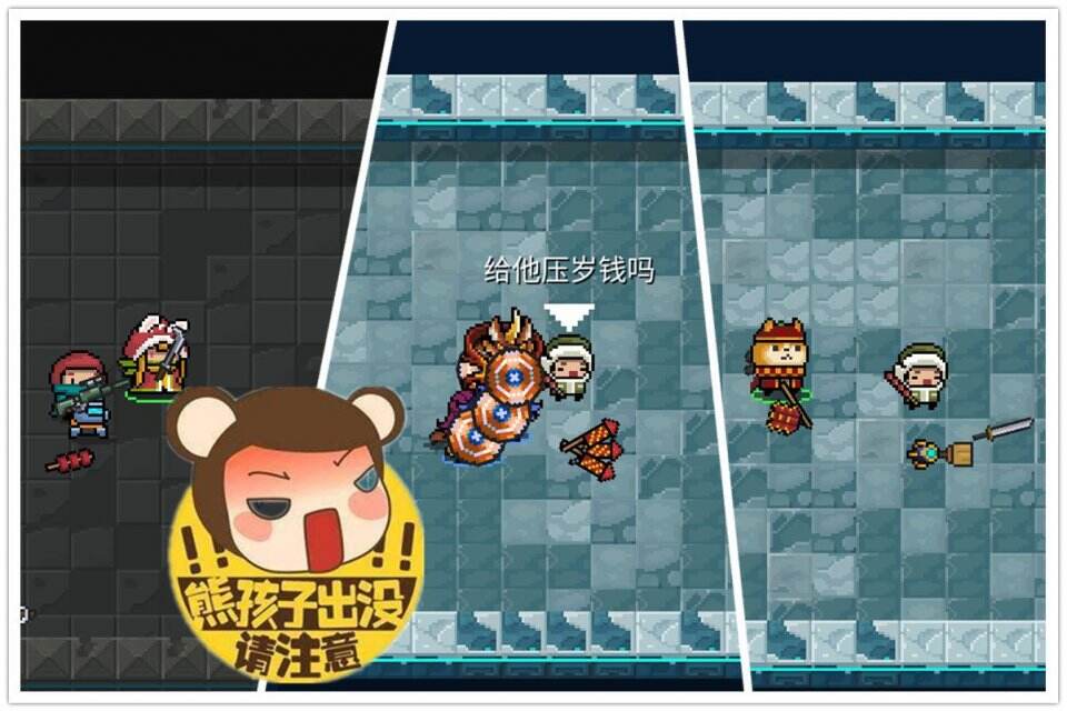 元气骑士：白送红武虽然好，可副作用也不小，死灵小姐姐要哭了