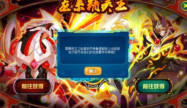 赛尔号赛尔耗！比的就是谁的精灵更能耗，耗到最后才是王者