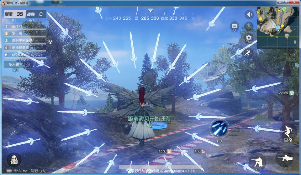 荒野行动：大魔斗演武玩法上线，妖尾粉丝不容错过，这模式真棒！