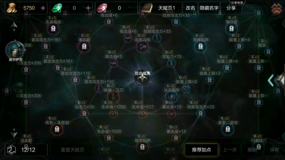 拉结尔：死亡游侠的吸血只有前期好用，但前期短暂的超乎想象！