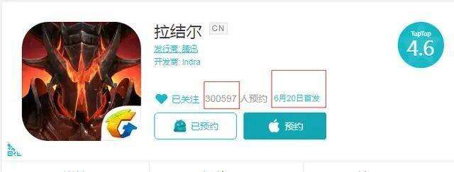 腾讯巨制频出 剑网三面世后再出新作 暗黑手游拉结尔即将到来！