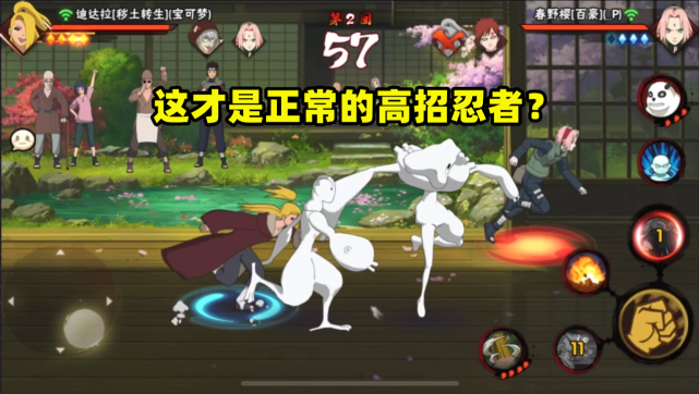 火影忍者手游官方渠道沦陷，玩家刷重做秽土迪达拉