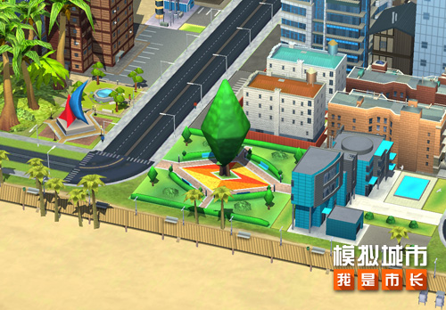《模拟城市：我是市长》推出植树节主题建筑