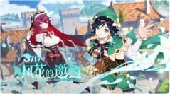 <b>热门游戏榜：《原神》1.4版本预下载开启 《剑灵》新版情报公开</b>
