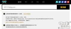 <b>韩国多平台动作PVP新作《粉碎传奇》开启全球预约</b>