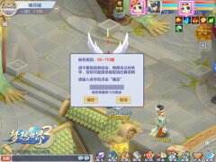 <b>《梦想世界3》全明星排位赛即将开启 邀你逐鹿战场</b>