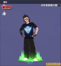 <b>《街头篮球》战术大师硬核Battle  大前锋之花式搭配</b>