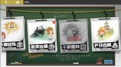 《镇魂街：武神躯》玩法揭秘：冥界遗迹-芦花古楼