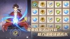 斗罗IP正版手游  《斗罗大陆：武魂觉醒》今日首发开启